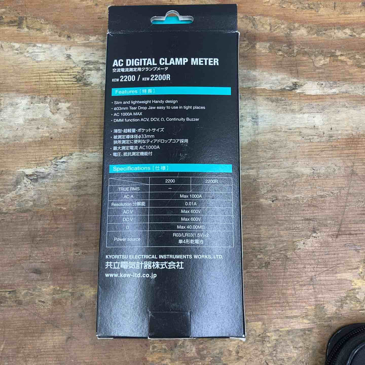 ▼共立電気計器 KYORITSU ACデジタルクランプメータ KEW2200【柏店】