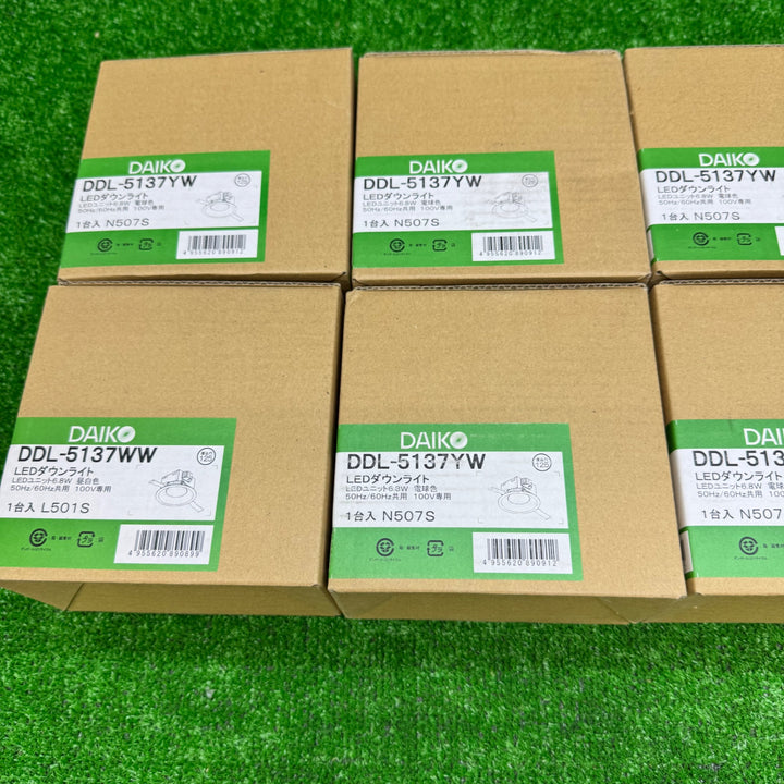 電材館【未使用品】DAICO　LEDダウンライト DDL-5137YW×8、DDL-5137WW×1、DDL-5107WW×1【電材館越谷店】