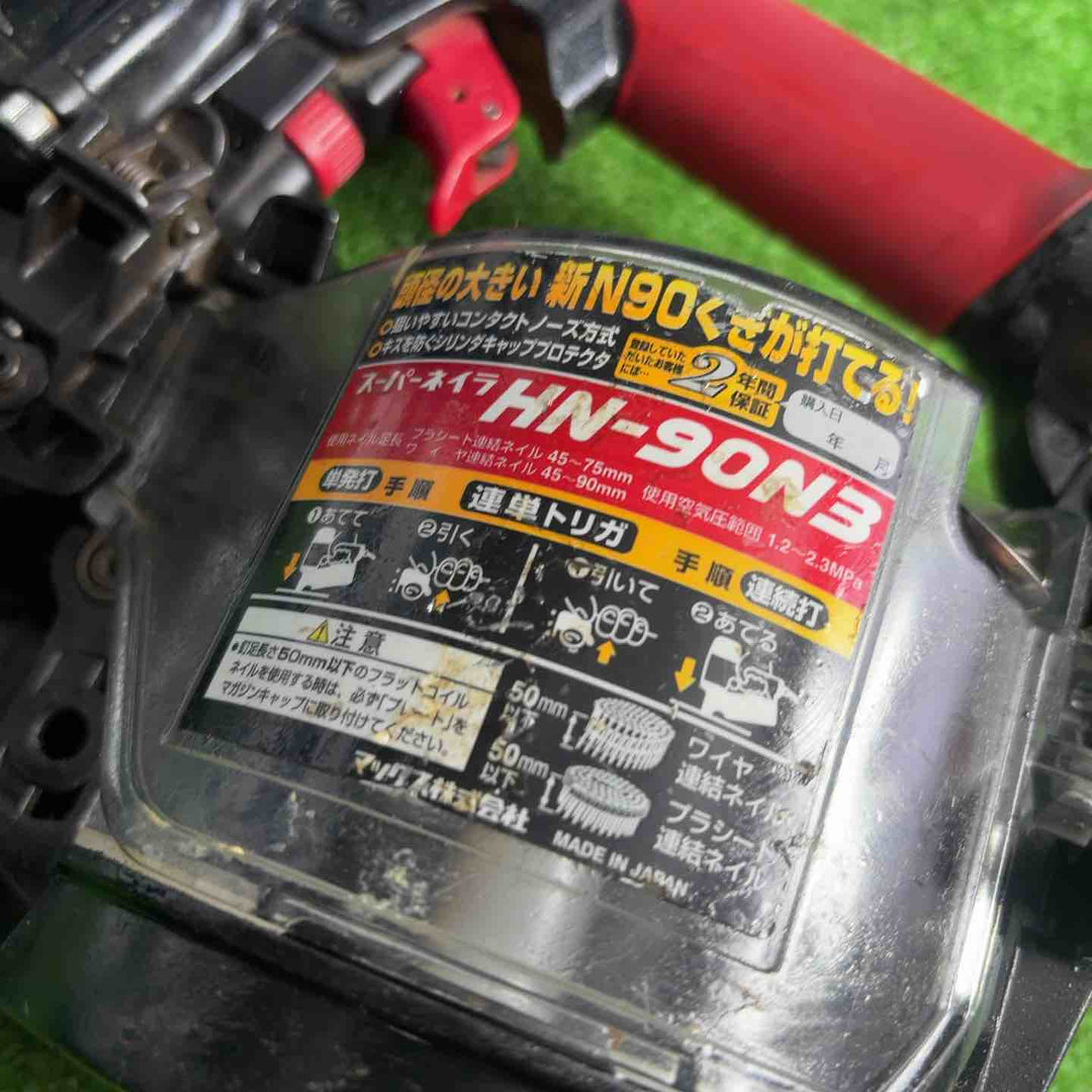★マックス(MAX) 高圧エア釘打ち機 HN-90N3【草加店】
