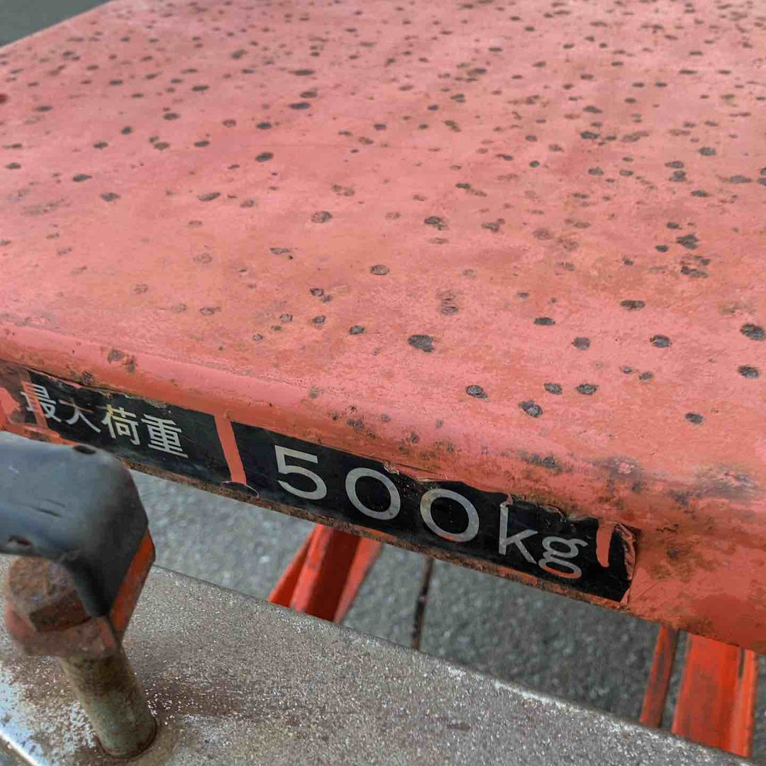 【店頭受取り限定】 油圧リフター 500kg 昇降確認済み 【鴻巣店】