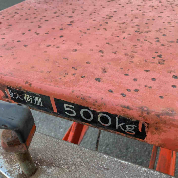 【店頭受取り限定】 油圧リフター 500kg 昇降確認済み 【鴻巣店】