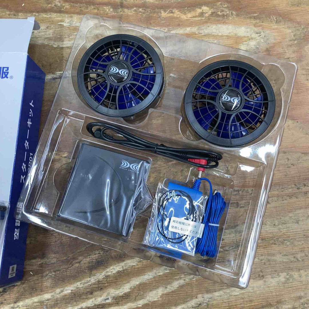 【未使用品】アイトス/AITOZ 空調服用ハイパワーファン用スターターキット AZ865943010 バッテリー・ファン【柏店】