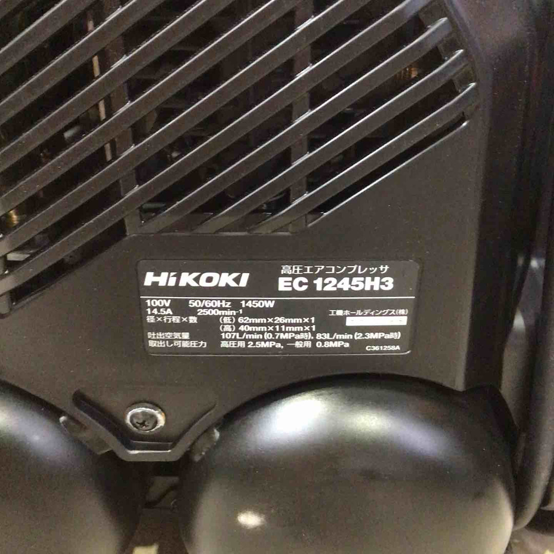 ★ハイコーキ(HIKOKI ※旧:日立工機) 高圧エアコンプレッサ EC1245H3(CTN)【町田店】