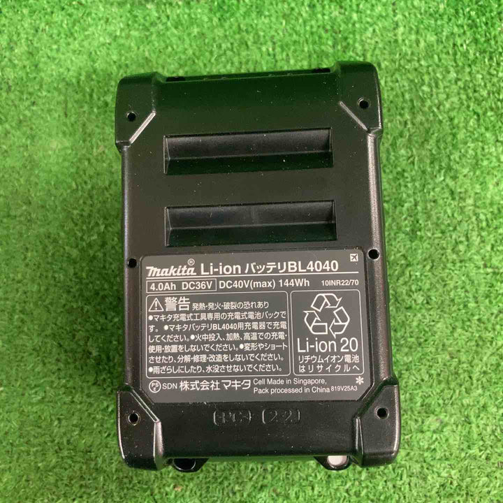 ★マキタ(makita) リチウムイオンバッテリー 40Vmax/4.0Ah BL4040【川崎店】