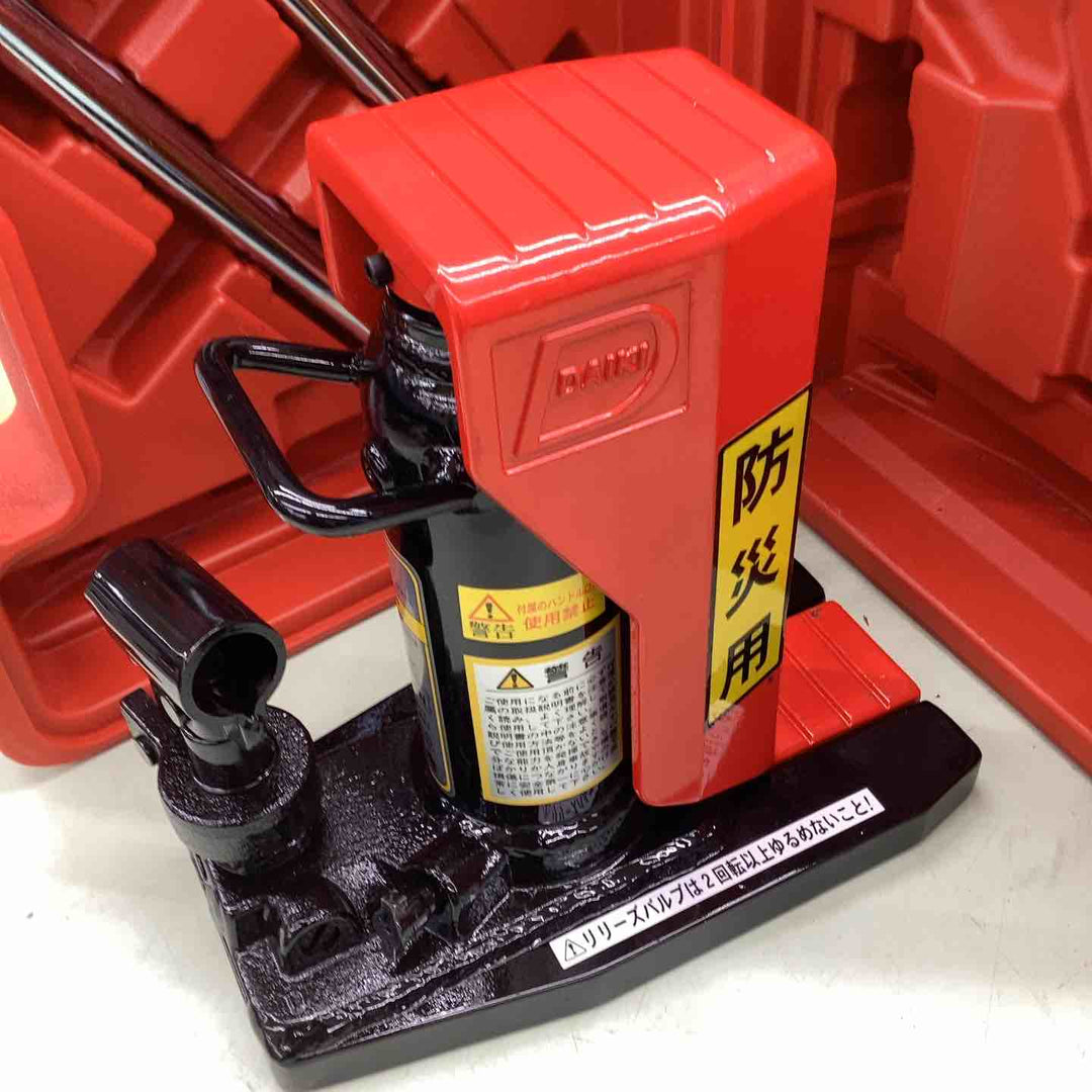 DHS-2.5E DAIKI 防災用爪つきジャッキ 爪部2.5ton 収納ケース付 災害時 持ち運び 収納ケース 災害時 消防関係 コミュニティ 防災組織 人命救助【越谷店】