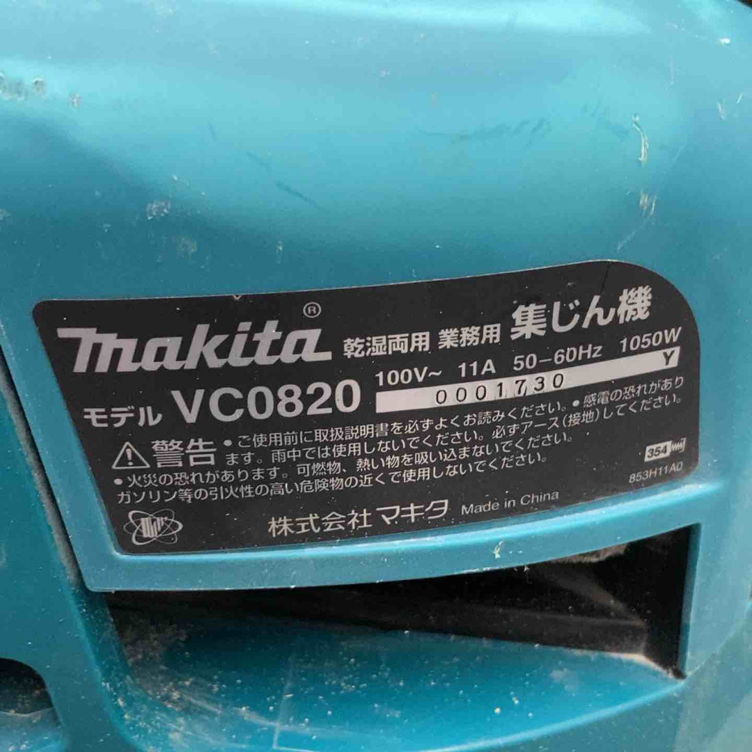 ★マキタ(makita) 集じん機 乾湿両用 VC0820 ホース欠品【戸田店】