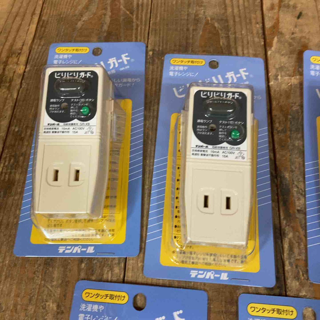 テンパール ビリビリガード プラグ形漏電遮断器 GR-XB 5個セット 漏電保護【所沢店】