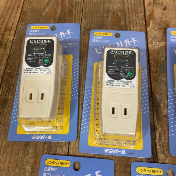テンパール ビリビリガード プラグ形漏電遮断器 GR-XB 5個セット 漏電保護【所沢店】