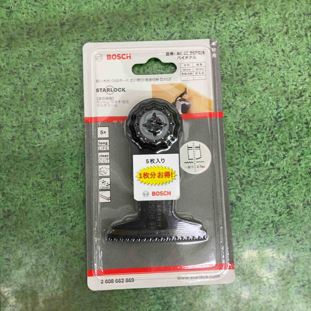 BOSCH(ボッシュ) カットソー・マルチツール用ブレード65mm (スターロック・5本組) AII65BSPB/5 5枚10セット【町田店】