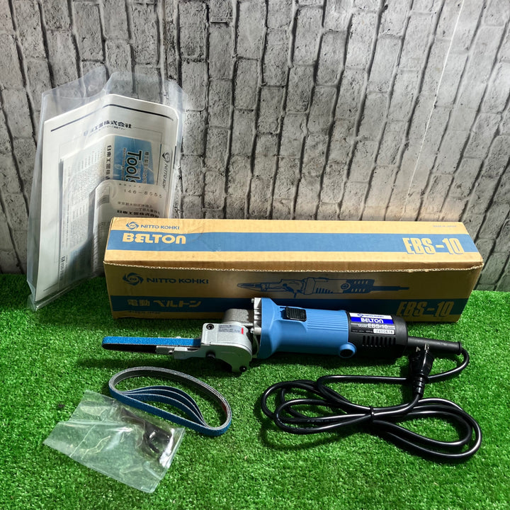 ★日東工器 電動ベルトサンダ EBS-10【川口店】