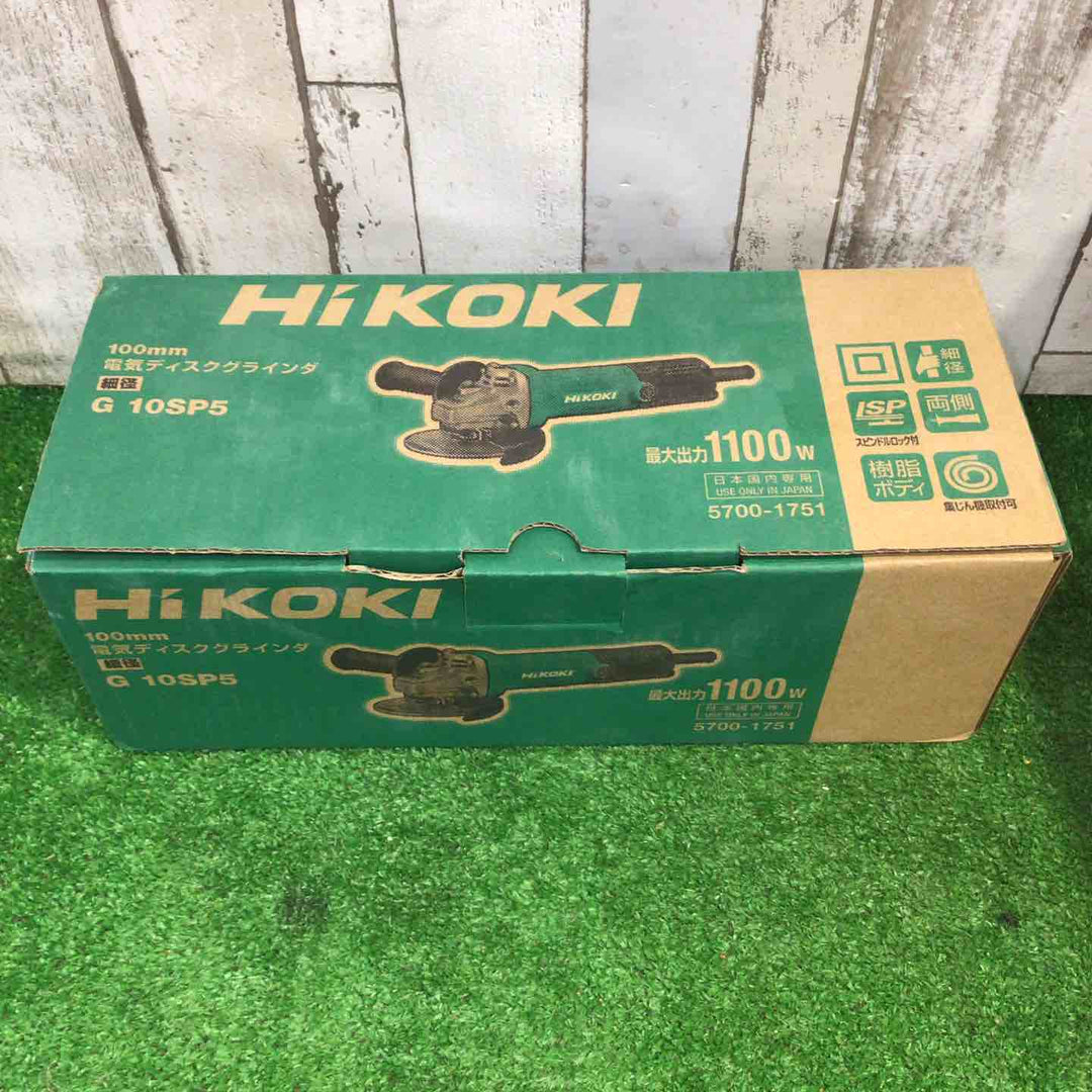 ハイコーキ(HIKOKI ※旧:日立工機) 100mm ディスクグラインダー スナップスイッチタイプ G10SP5【町田店】