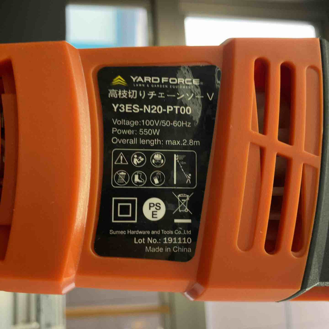 【店頭受取り限定】◇ヤードフォース(YARDFORCE)  高枝切りチェーンソー V Y3ES-N20-PT00【戸田店】