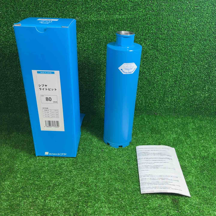 【藤沢店】◇シブヤ ダイヤモンドビット ライトビット80mm M27