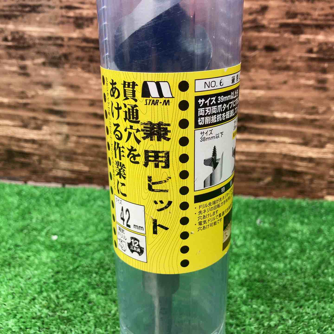STAR-M/スターエム 6-420 No.6 兼用ビット 42mm【川越店】