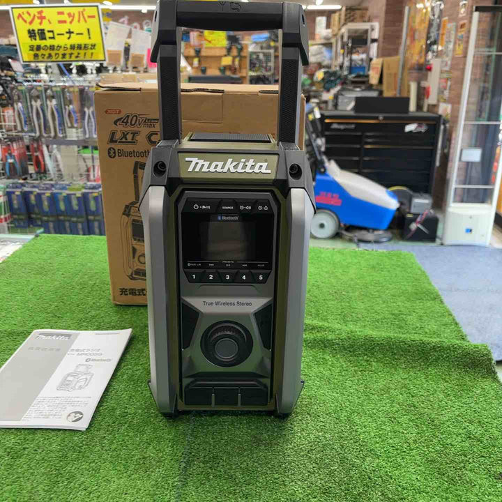 【特別特価！未使用品】マキタ(makita) コードレスラジオ MR005GZO【桶川店】