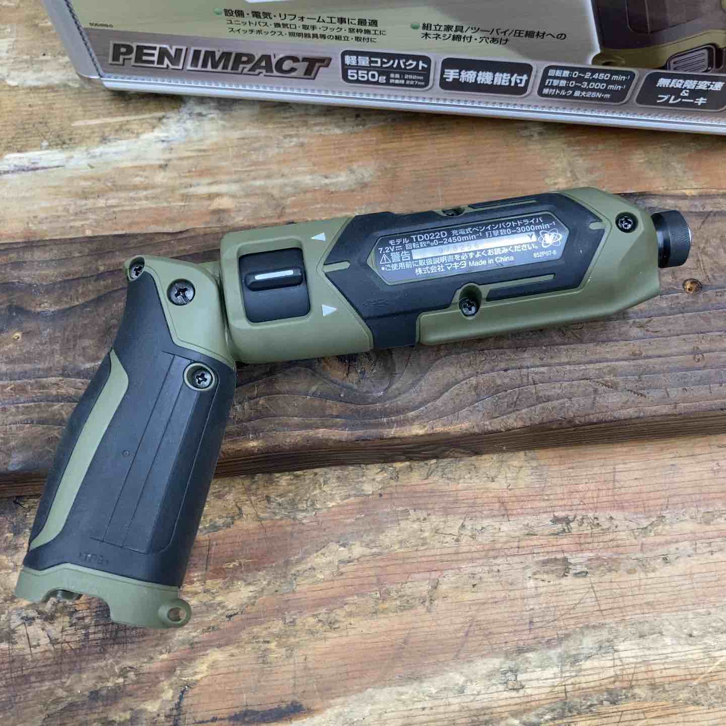 未使用品】☆マキタ(makita) コードレスペンインパクトドライバー