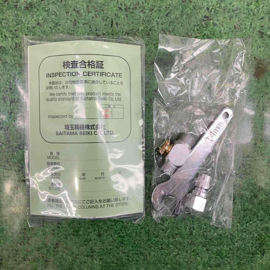 埼玉精機 U-TOOL ポリッシャー U-102GP　高速ミニポリッシャー【町田店】
