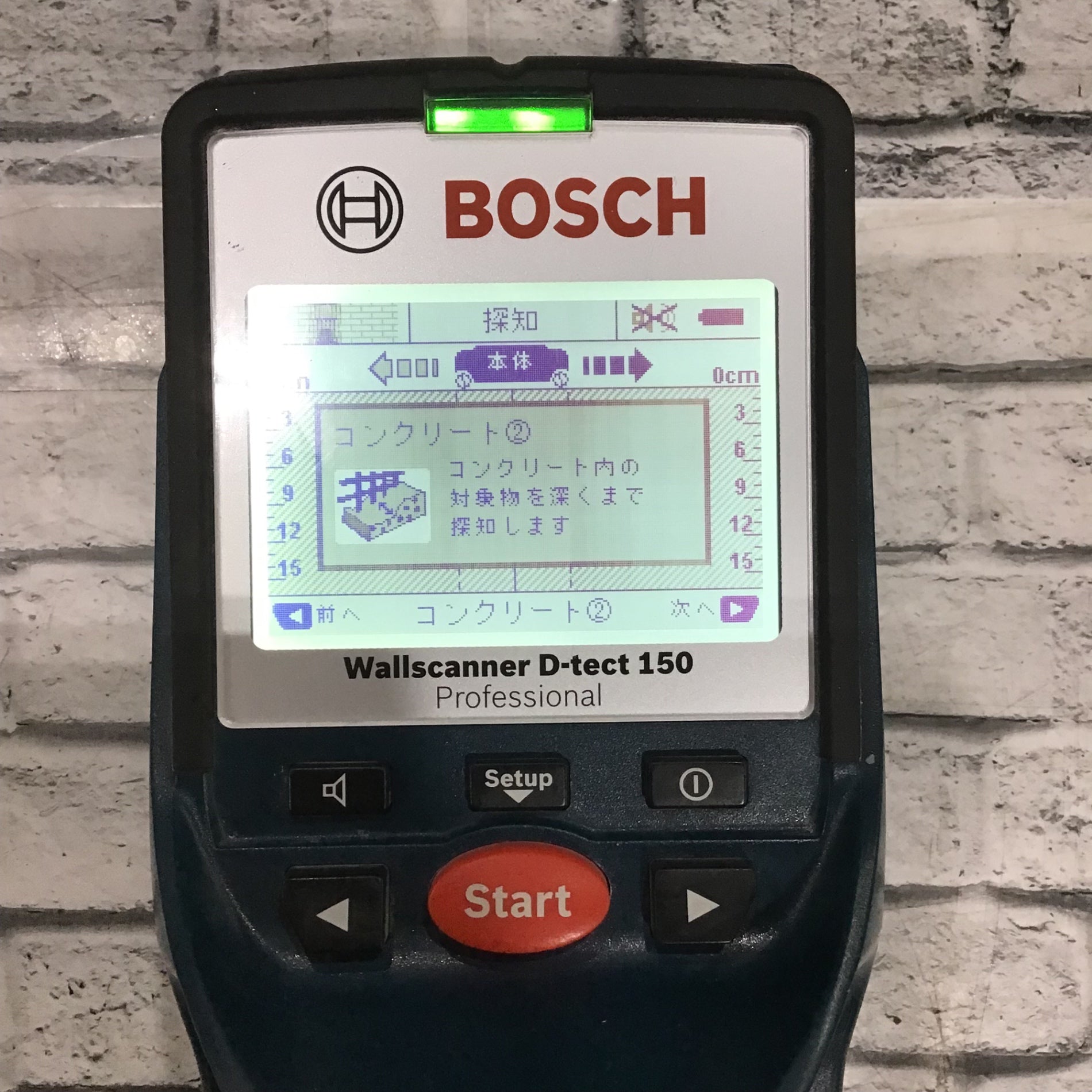 ☆ボッシュ(BOSCH) コンクリート探知機 ウォールスキャナー D