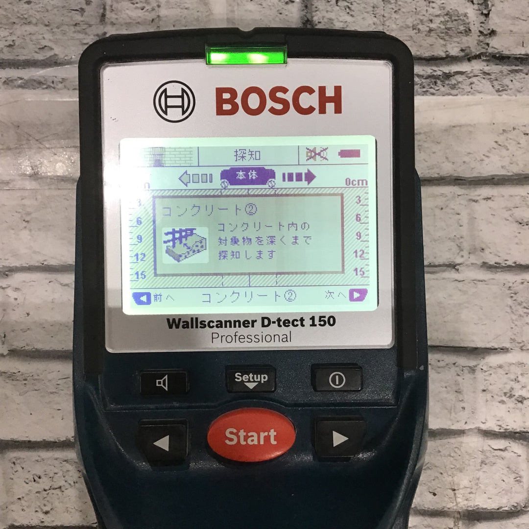 ★ボッシュ(BOSCH) コンクリート探知機 ウォールスキャナー  D-TECT150CNT(D-tect150CNT)【川口店】