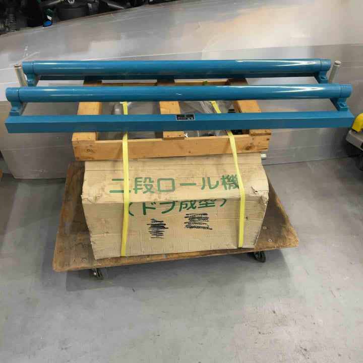 【店頭受取り限定】盛光 二段ロール成形機【川口店】
