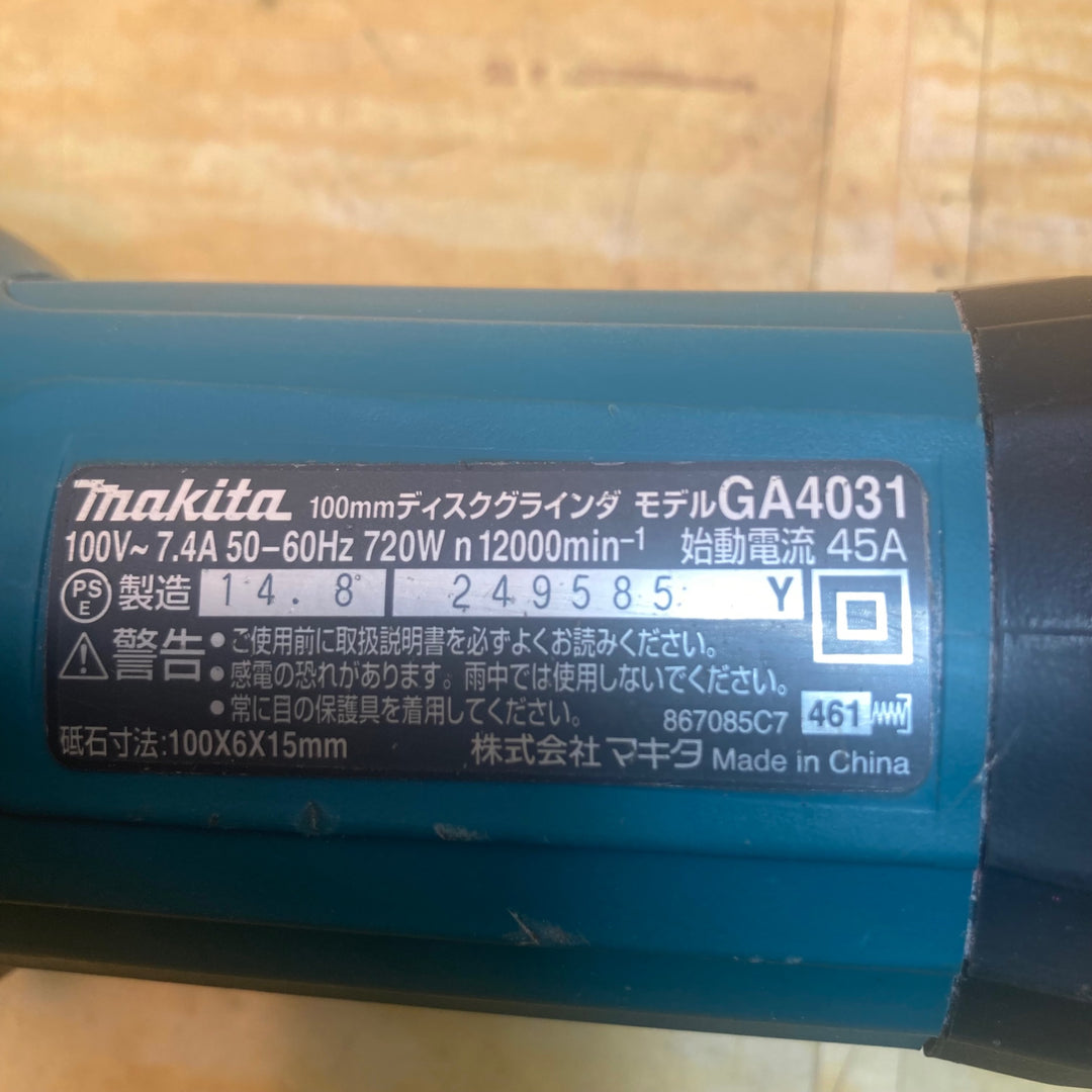 マキタ(makita) 100mmディスクグラインダー GA4031【川崎店】