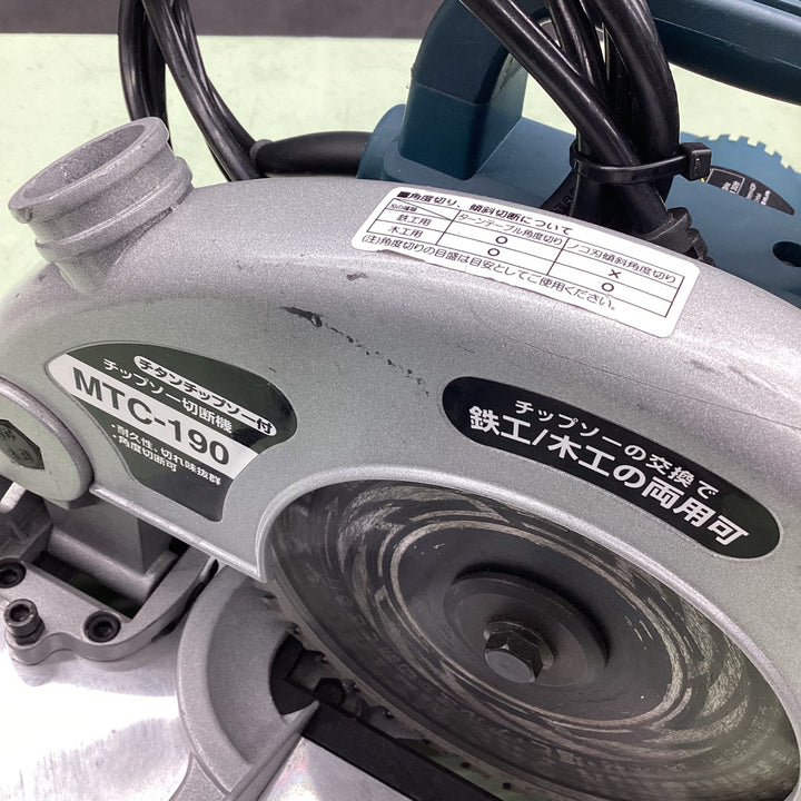 ○新興製作所(SHINKO)  チップソー切断機 MTC-190【越谷店】