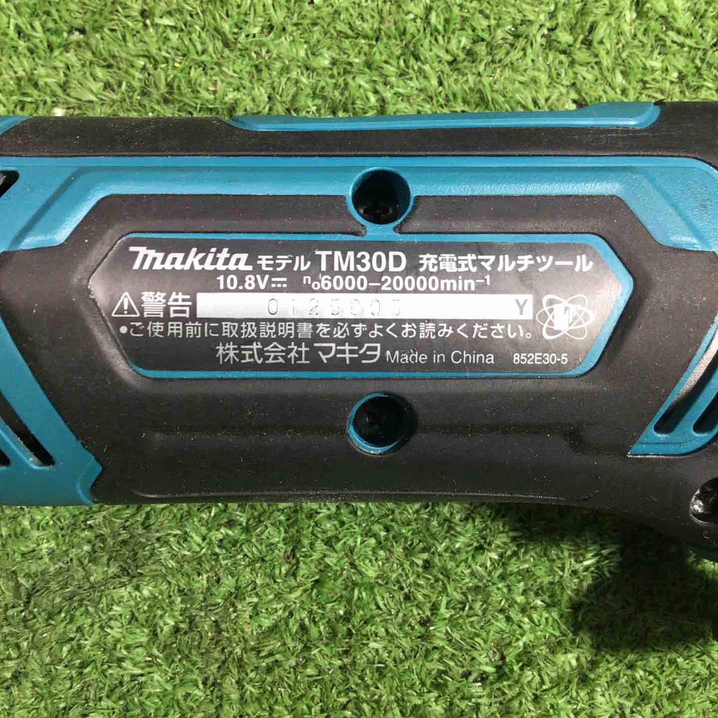 ☆マキタ(makita) コードレスマルチツール TM30DSH【川口店】 – アクト