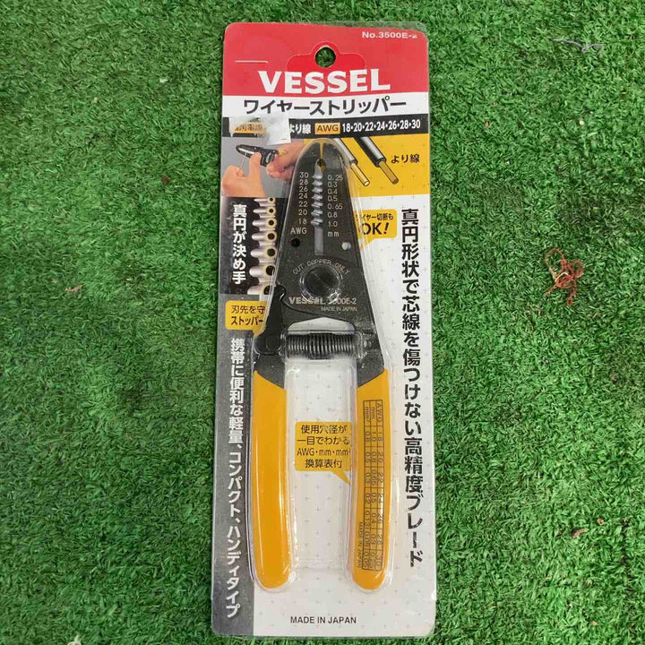 ベッセル(VESSEL) ワイヤーストリッパー No.3500E-1×2  No.3500E-2×4 No.3500E-3×1 7個セット【町田店】