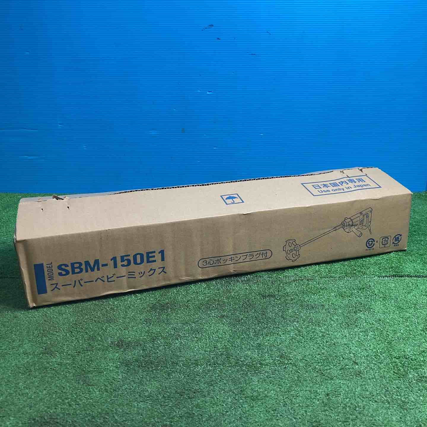 ☆日本電産(旧：東芝) かくはん機 SBM-150E1【岩槻店】 ☆日本電産(旧：東芝) かくはん機 SBM-150E1【岩槻店】 – アクトツール