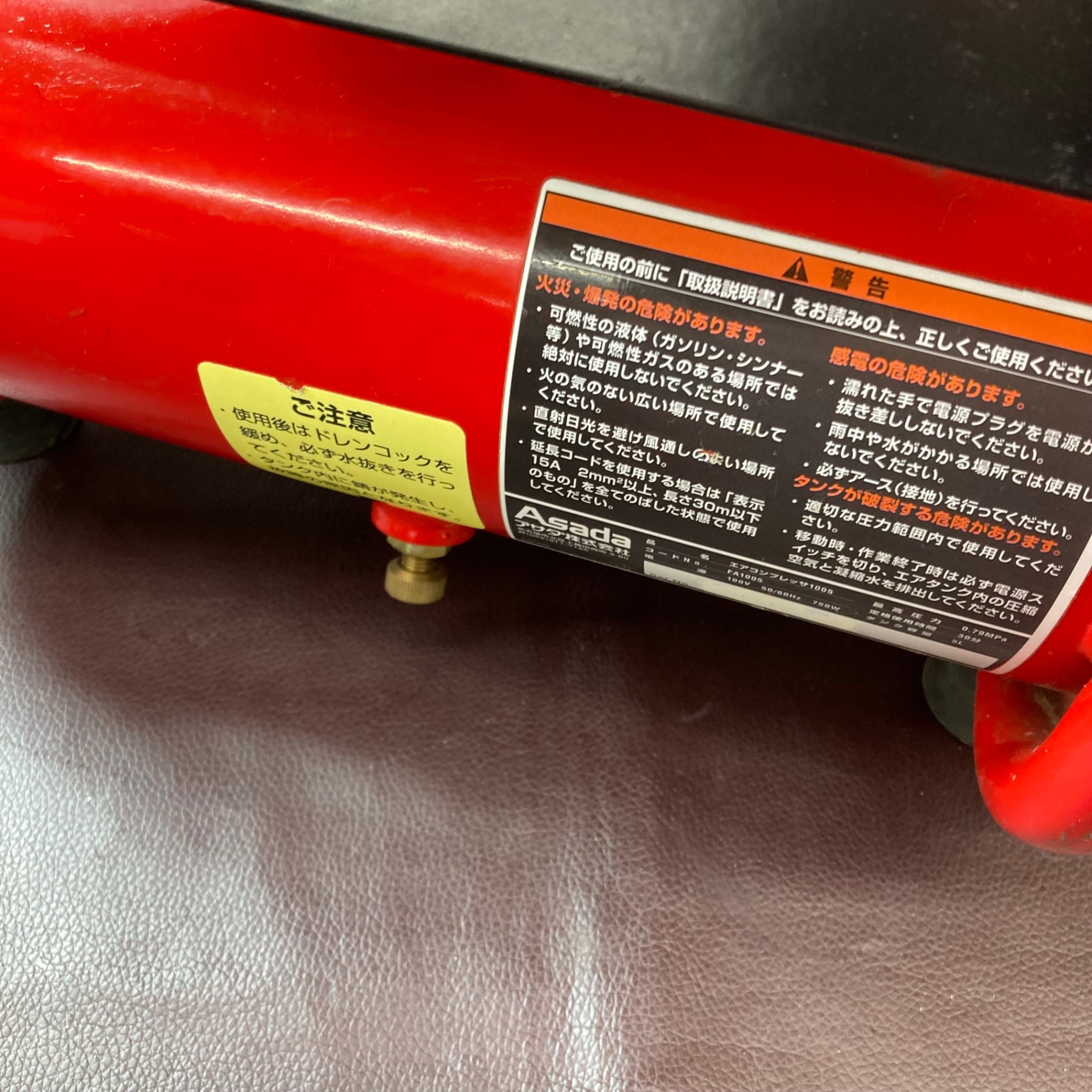中古品】◇アサダ(Asada) 常圧コンプレッサー 1005 (FA1005)【東大和店