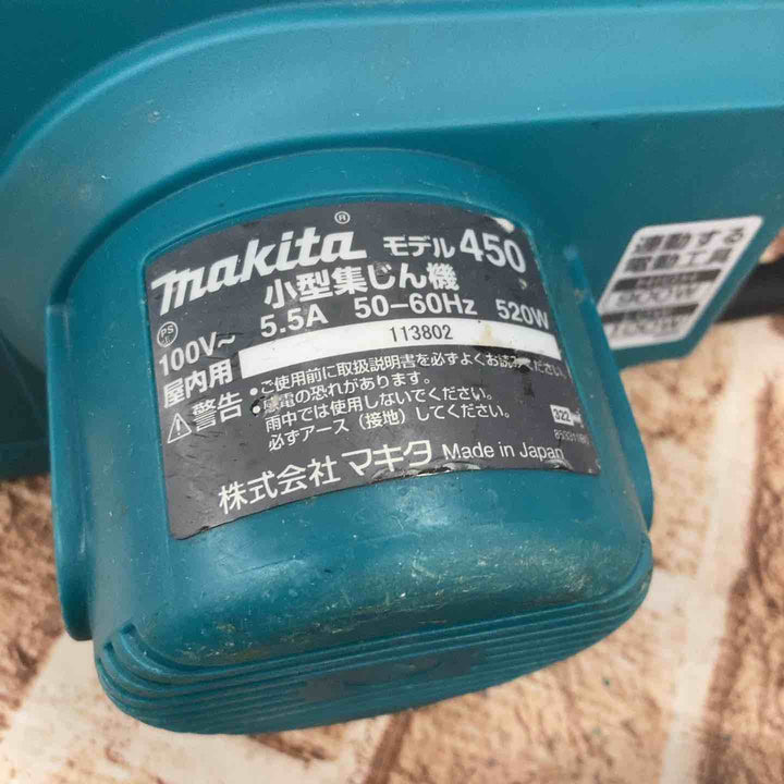 【中古品】マキタ(makita) 小型集じん機 乾式 450(P)【所沢店】