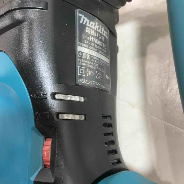 ★マキタ(makita) 電動ハンマ HM0871C【川口店】