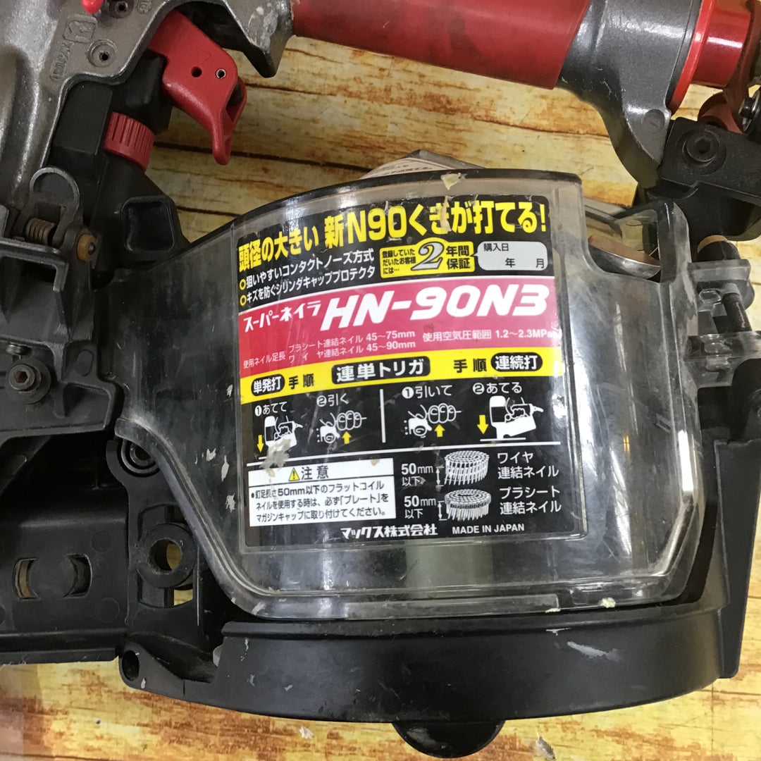 ★マックス(MAX) 高圧エア釘打ち機 HN-90N3【川崎店】