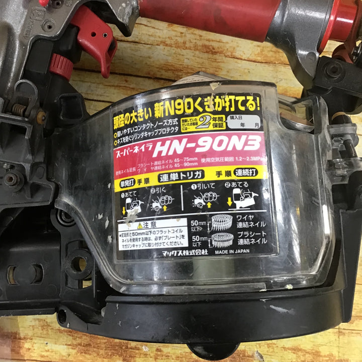 ★マックス(MAX) 高圧エア釘打ち機 HN-90N3【川崎店】