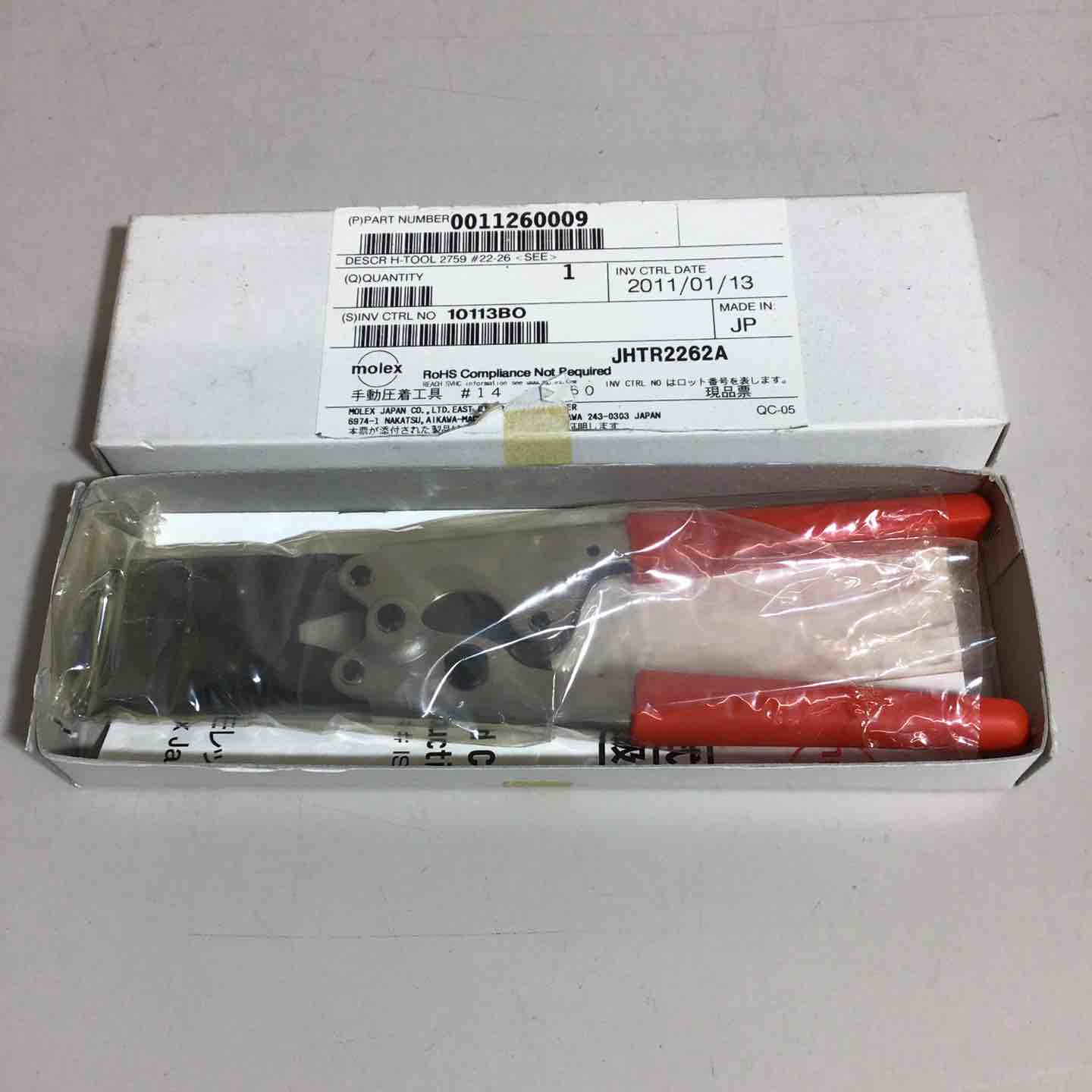 未使用品】モレックス(molex) 手動圧着工具 JHTR2262A 長期保存未使用
