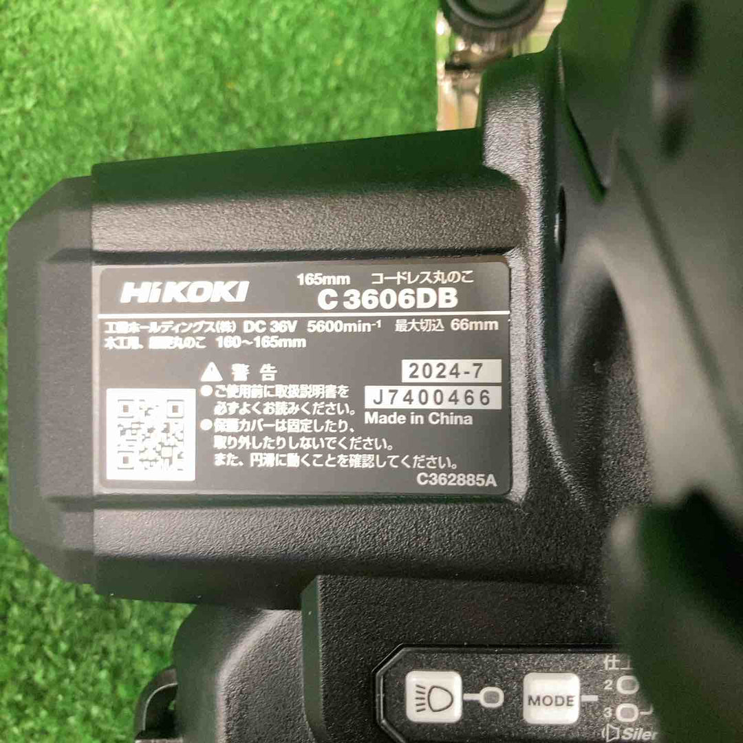 ★ハイコーキ(HIKOKI ※旧:日立工機) コードレスマルノコ C3606DB(2XPSBZ)【川崎店】