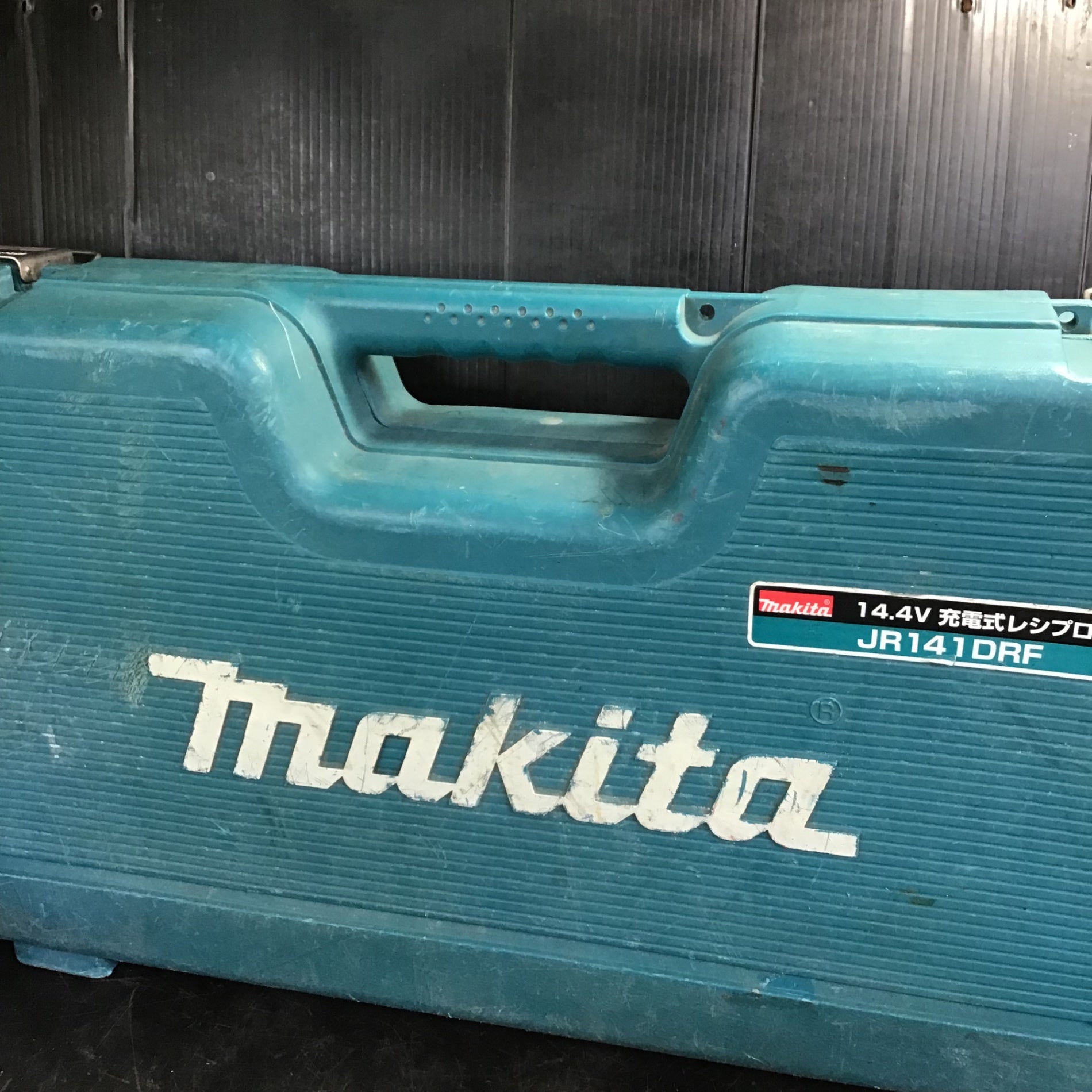 ☆マキタ(makita) コードレスレシプロソー JR141DRF【草加店】 – アクトツールオンラインショップ