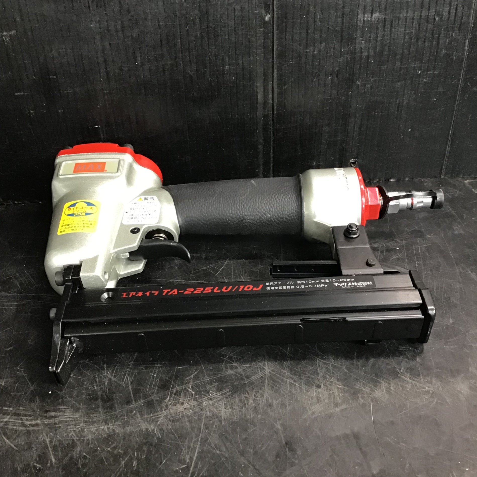 マックス TA-225/7M 7mm常圧エアタッカ 新品 MAX TA225 7M