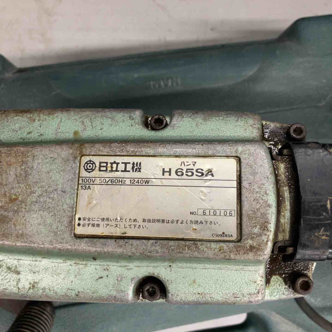 ◇ハイコーキ(HIKOKI ※旧:日立工機) ハンマ H65SA【戸田店】
