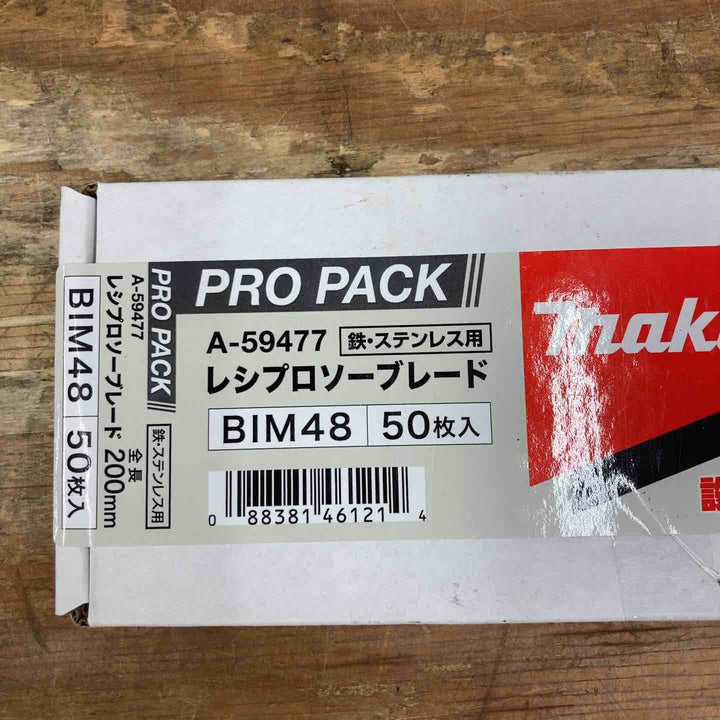 ▼マキタ レシプロソーブレードBIM48  A-59477 50枚入り 鉄・ステンレス・設備解体用【柏店】