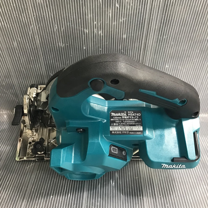 ★マキタ(makita) コードレス丸のこ HS474DZ【草加店】