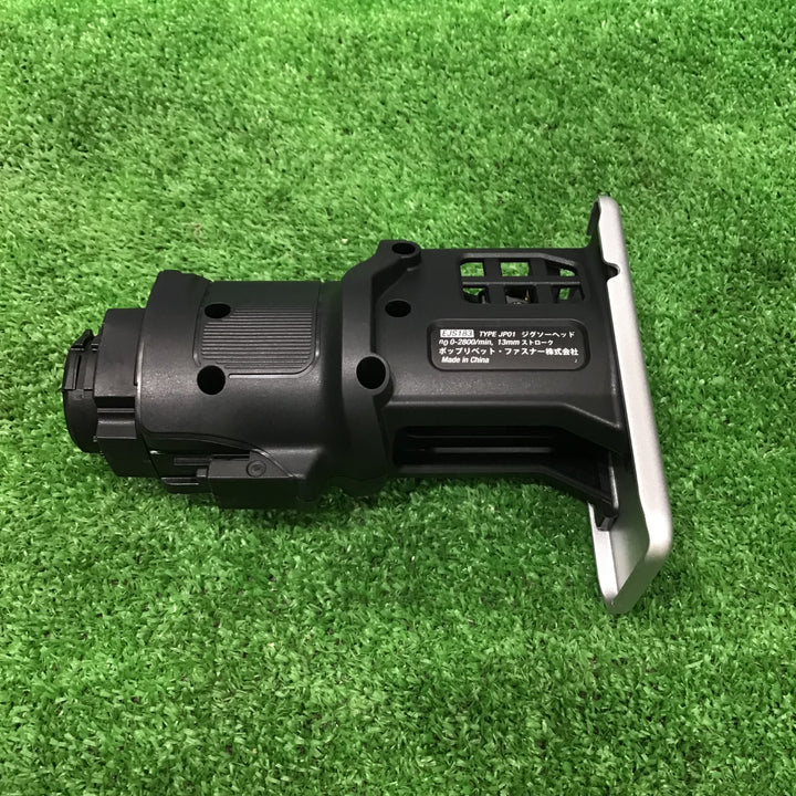 ブラックアンドデッカー(BLACK+DECKER) マルチエボヘッドアタッチメント ジグソー 18V用 EJS183【草加店】