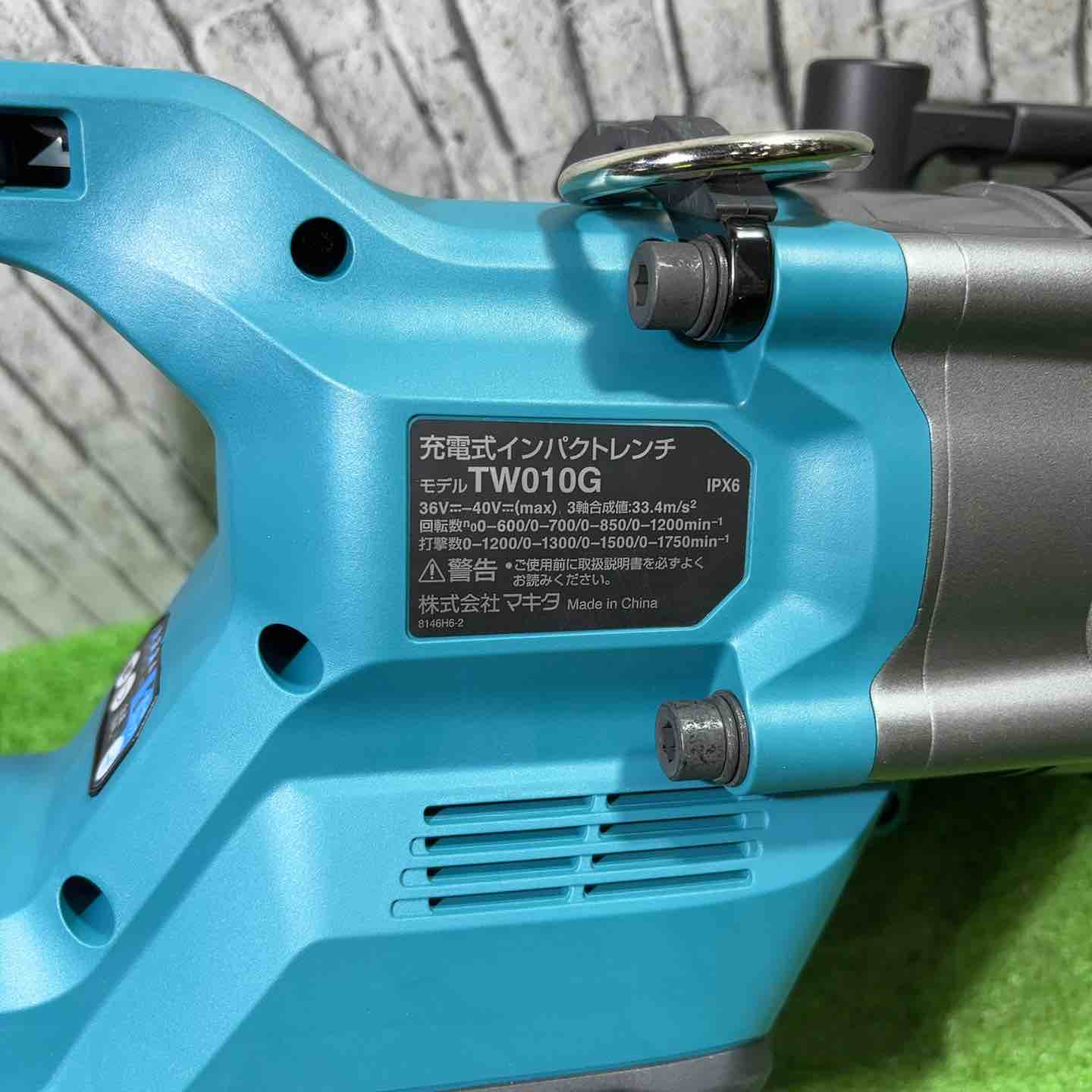 ☆マキタ(makita) コードレスインパクトレンチ TW010GZK【川口店