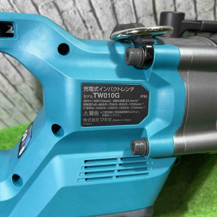 ★マキタ(makita) コードレスインパクトレンチ TW010GZK【川口店】
