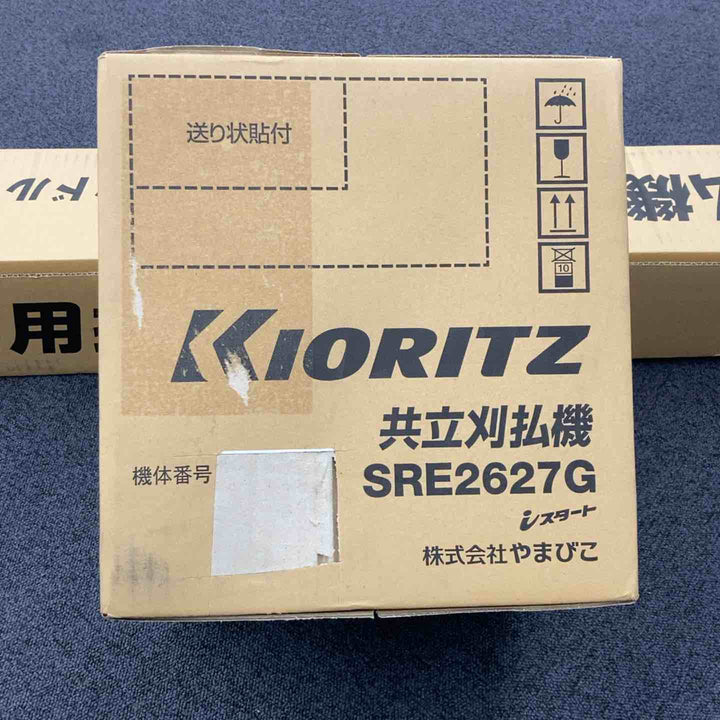 【店頭受取り限定】▼共立 肩掛式刈払機  SRE2627UGT 店頭展示品 店頭展示品【柏店】