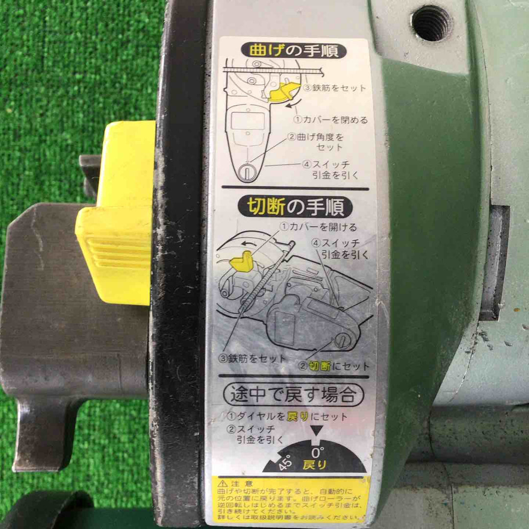 ☆ハイコーキ(HIKOKI ※旧:日立工機) 鉄筋カットベンダ VB13Y【川崎店】