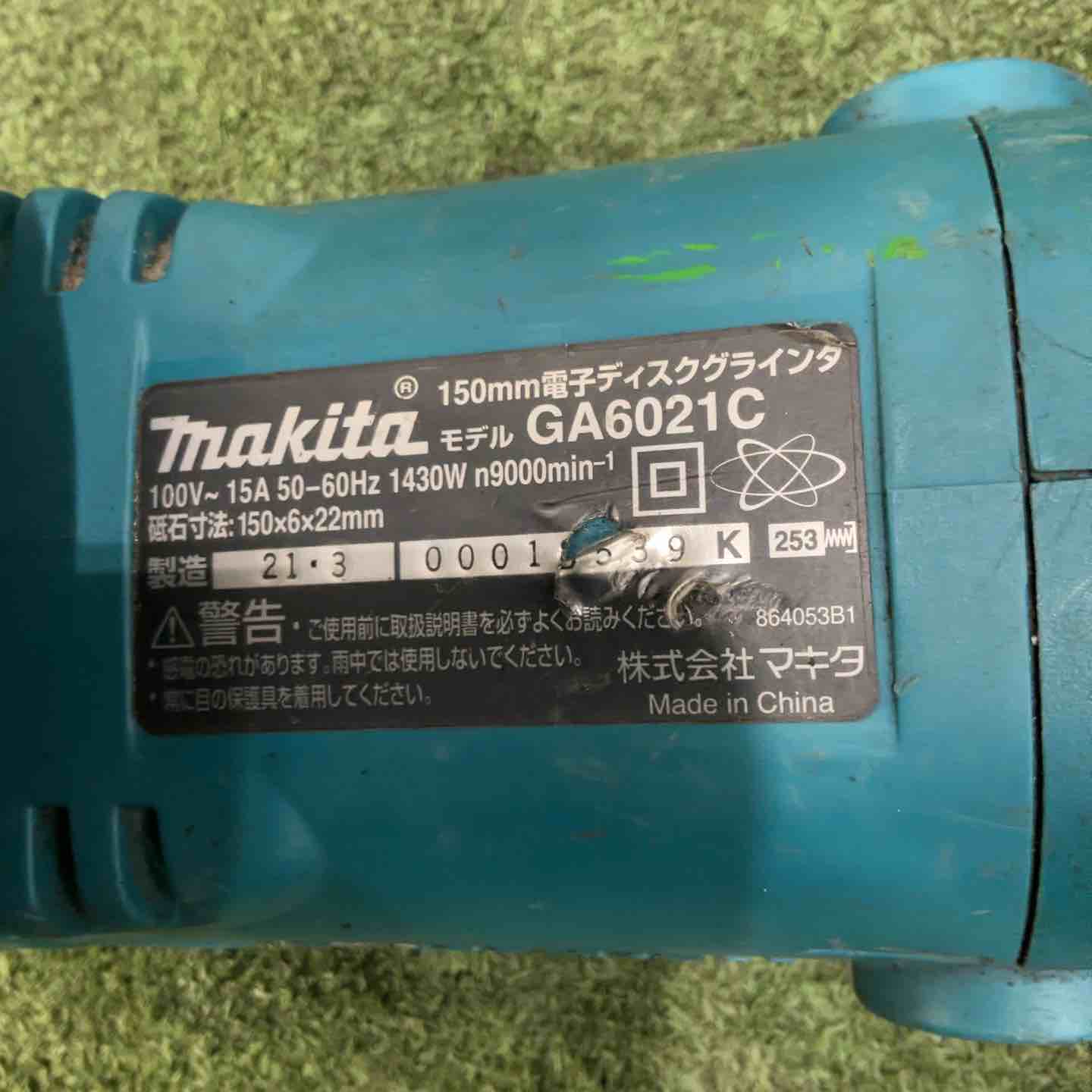 ☆マキタ(makita) 150mm電子ディスクグラインダ GA6021C 動作確認済
