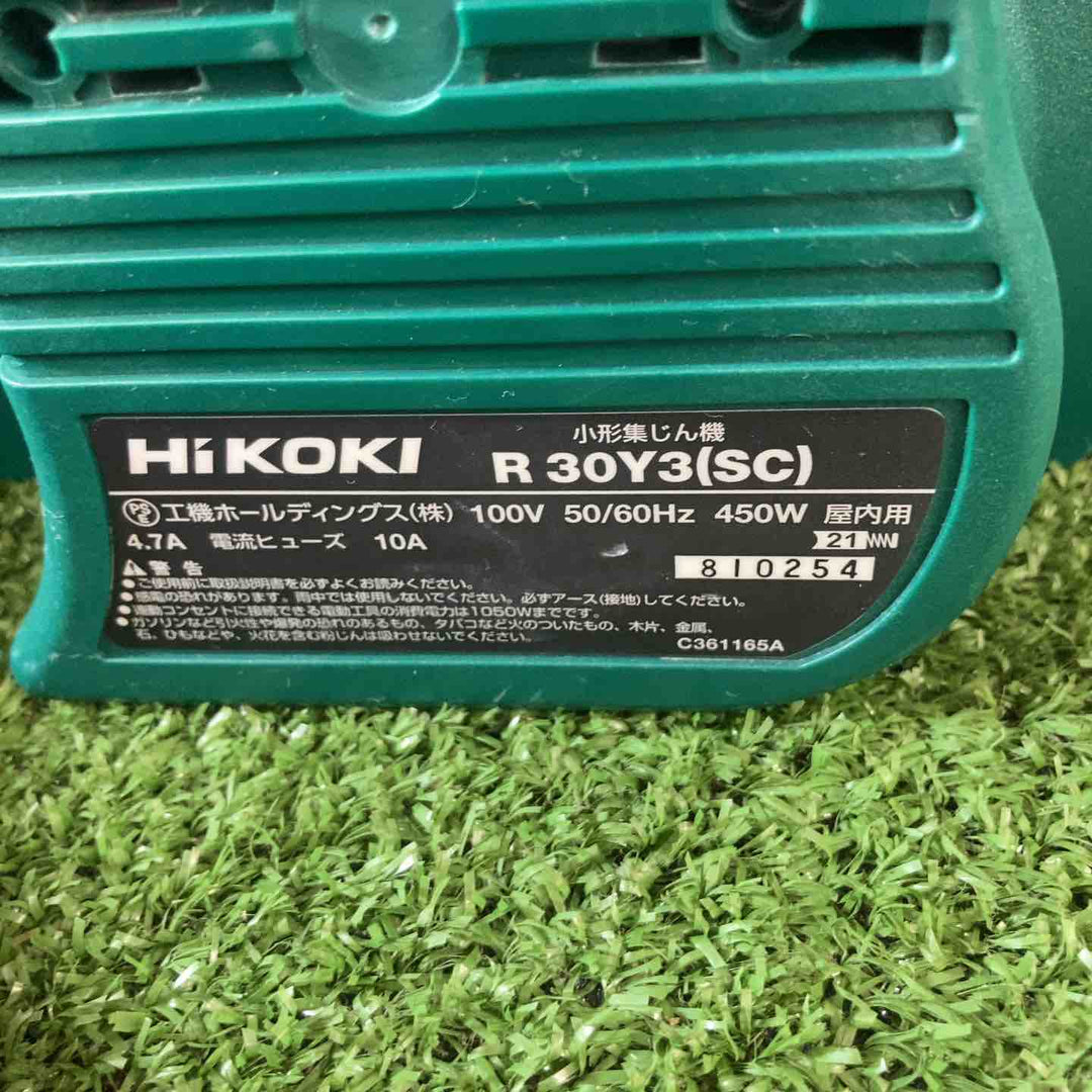 ◇HiKOKI(ハイコーキ) 小形集じん機 ダストバッグ仕様 容量18L 電機工具接続専用 粉じん専用 新帯電防止ホースφ28×5ｍ付 R30Y3(SC)【川崎店】