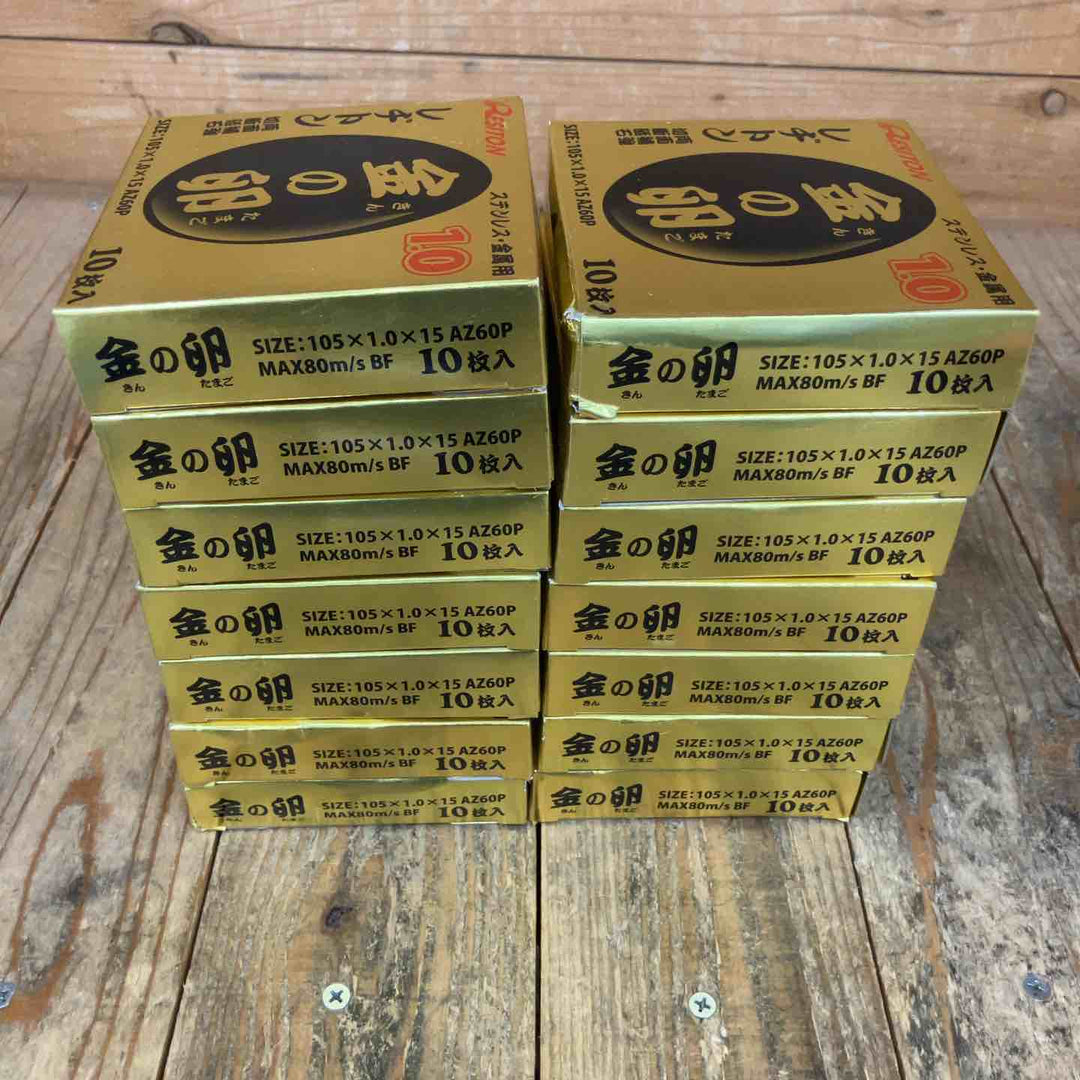特価！【未使用品】レヂトン 金の卵 切断砥石 105x1.0x15mm AZ60P 10枚入×14箱(計140枚)【所沢店】