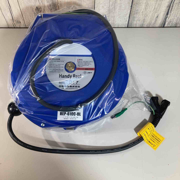 ▼日平 リール コンセントリール 10M 125V・10A(コード引き出し時)　HEP-610C-BL③【戸田店】